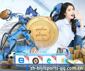 必一体育 APP(BIYI SPORTS)